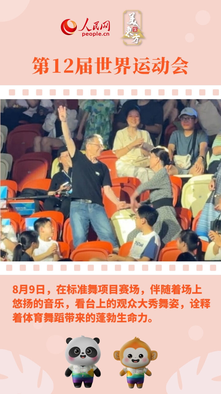 这些瞬间, https