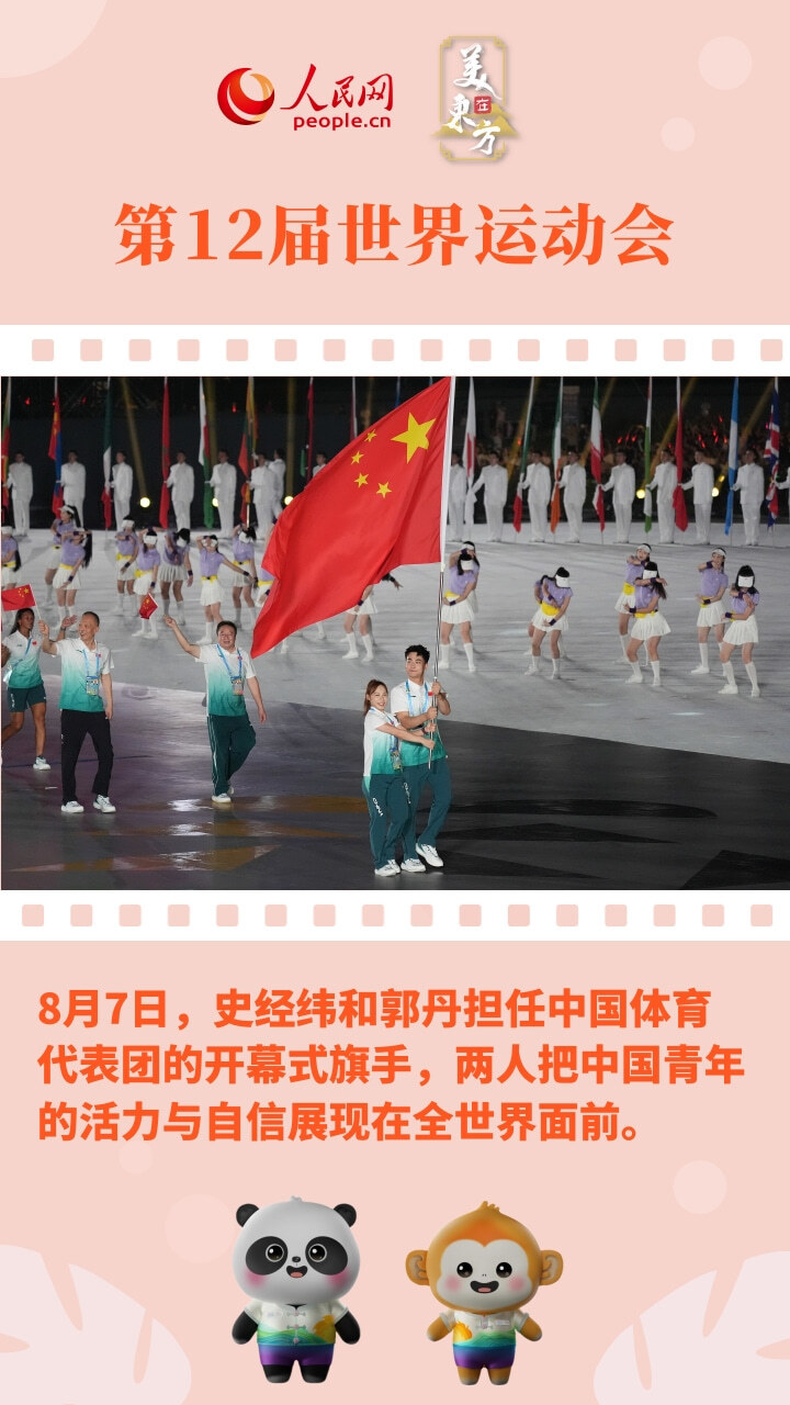 src, inews