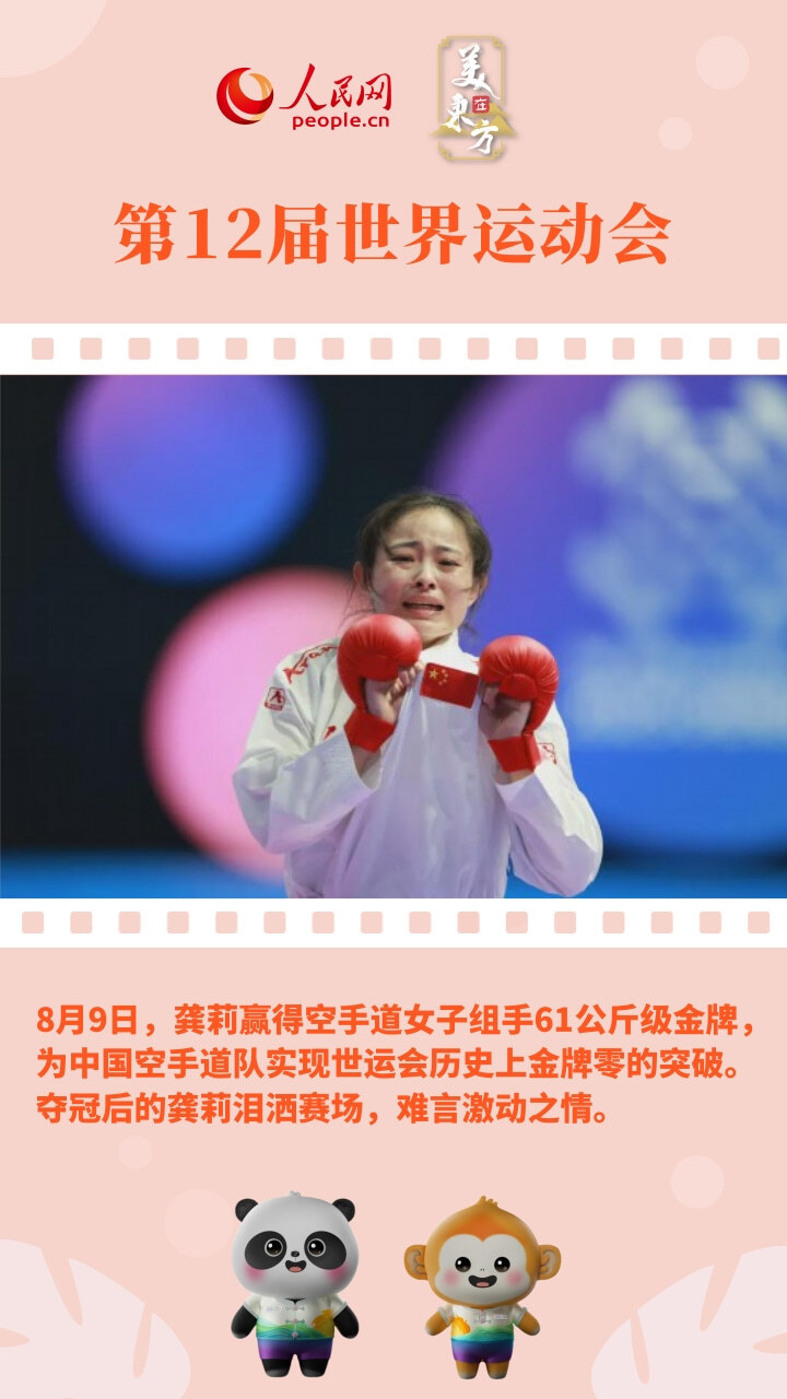 以来