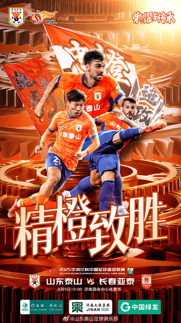 李申圆, 黄政宇