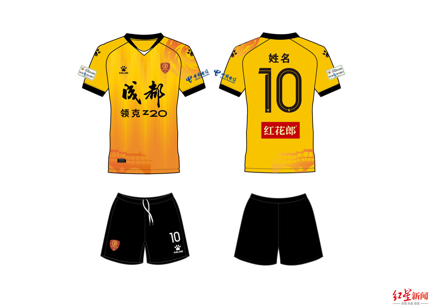 王勤, AA, 服选用蓝色
