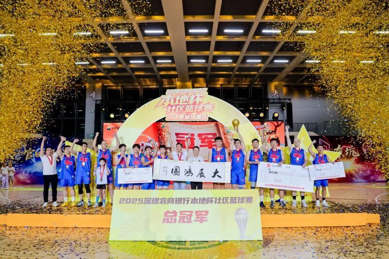 决赛暨闭幕, https, 体育发展基