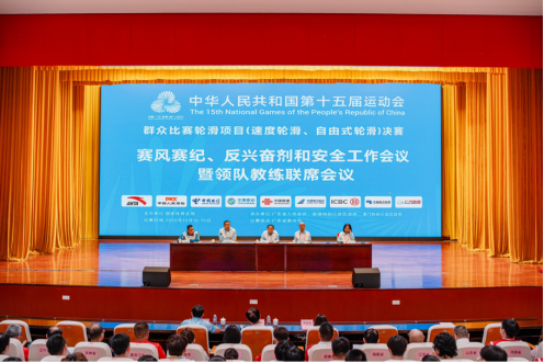 黄靖琰, 为建设体育