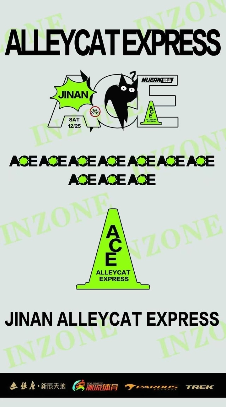 杨荷放, 让我们相聚, 市信差日常 杨荷放, 让我们相聚, 市信差日常