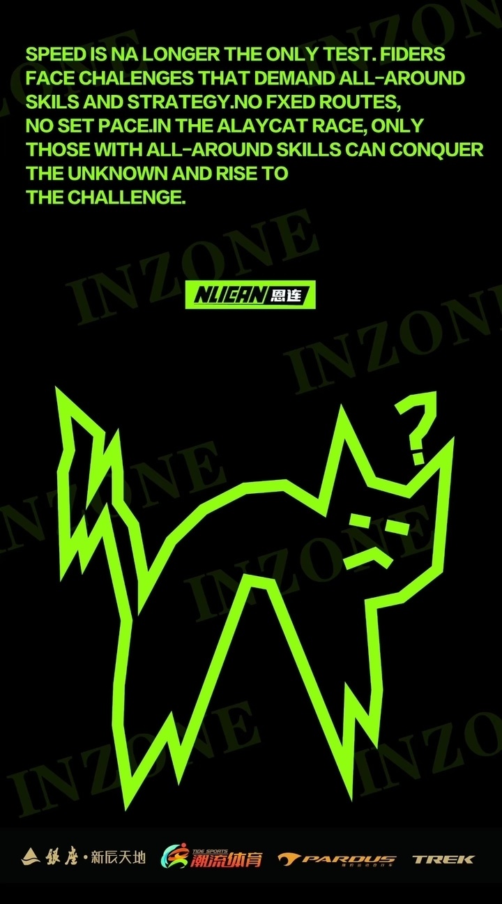 行野猫赛设, 在轻松愉悦, 的骑行冒险 行野猫赛设, 在轻松愉悦, 的骑行冒险