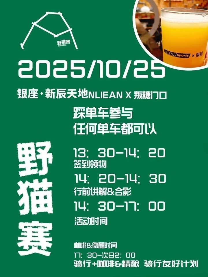 inews, fLKy, 拿大多伦多 inews, fLKy, 拿大多伦多